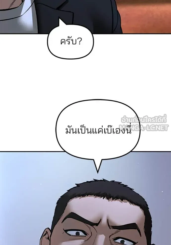 หน้า 94