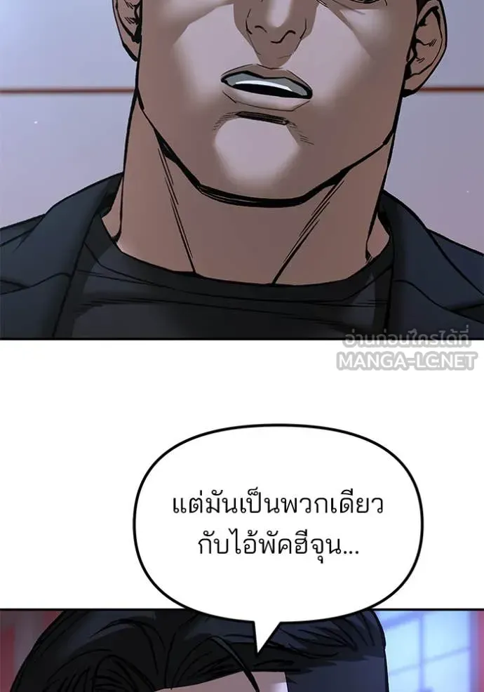 หน้า 95