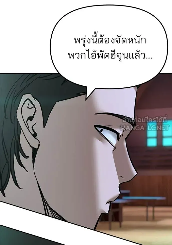หน้า 99