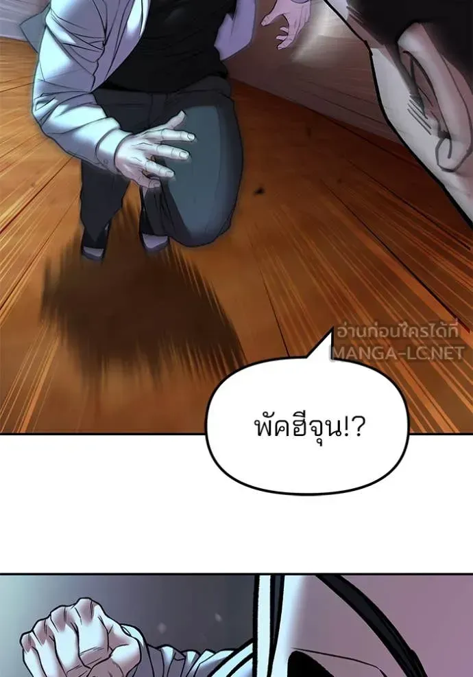 หน้า 105