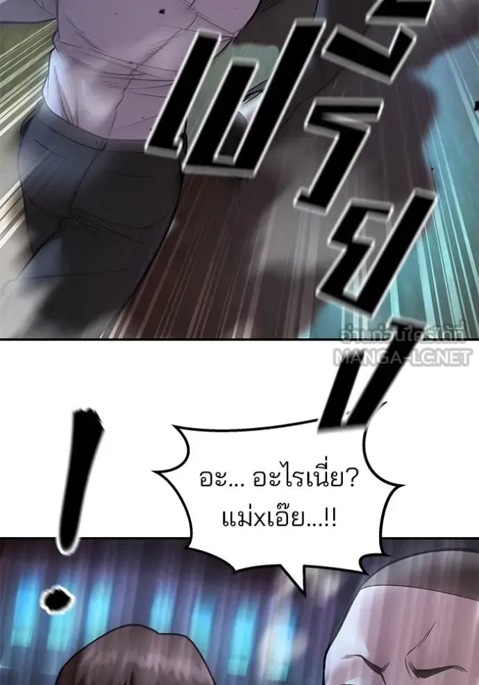 หน้า 117