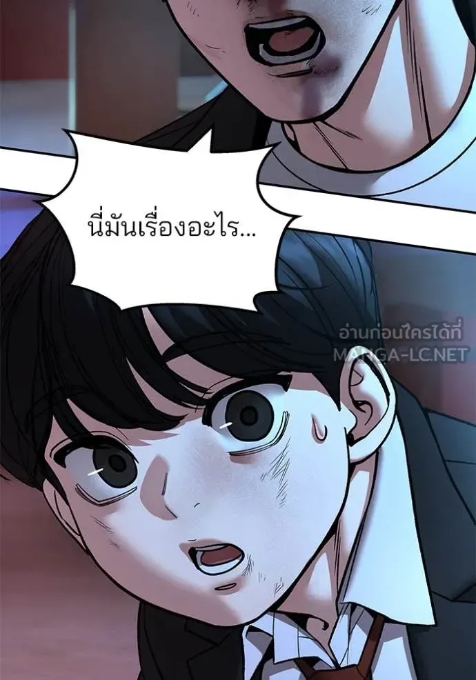 หน้า 119