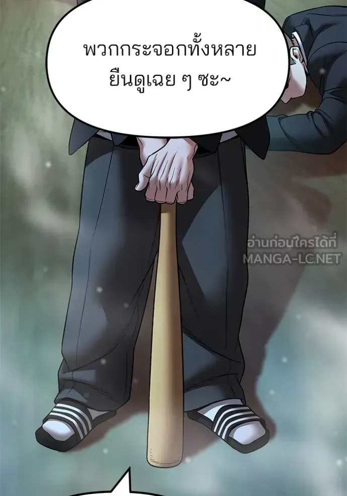 หน้า 123