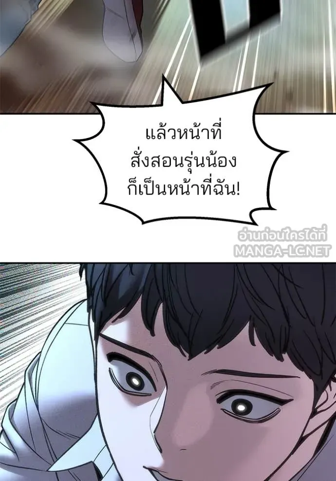 หน้า 129