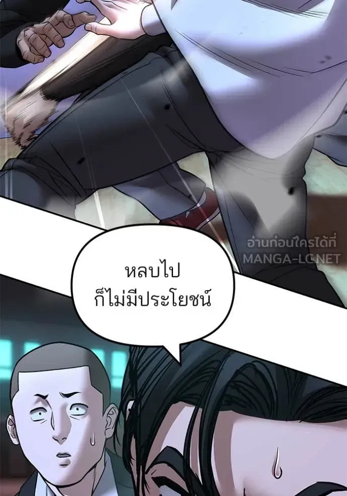 หน้า 134