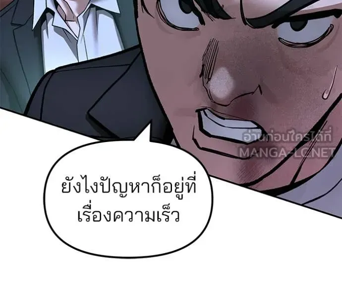หน้า 135