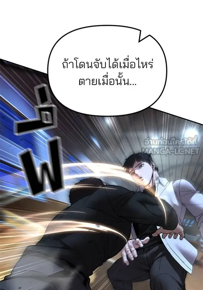 หน้า 136
