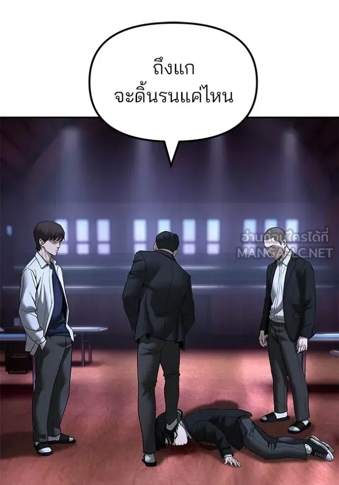 หน้า 76