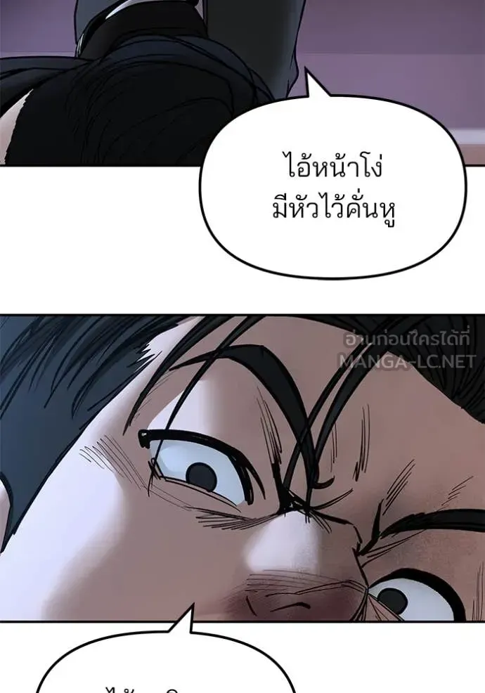 หน้า 80