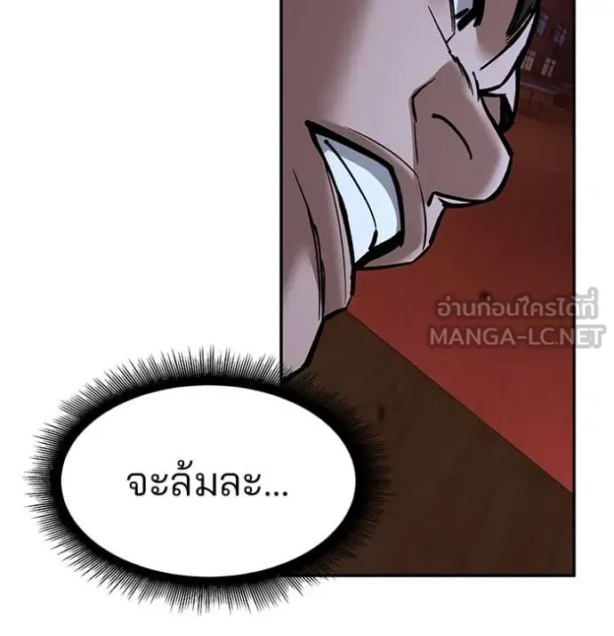 หน้า 142