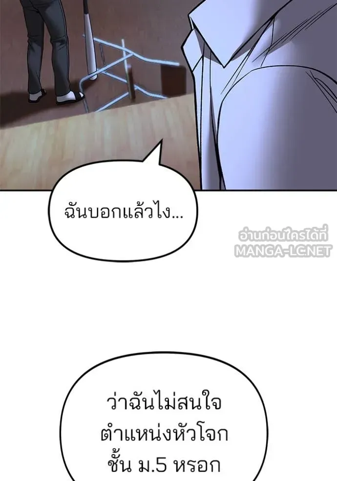 หน้า 172