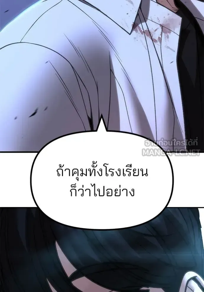 หน้า 174