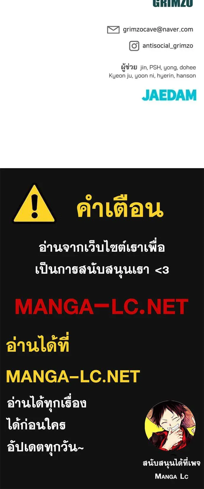 หน้า 176