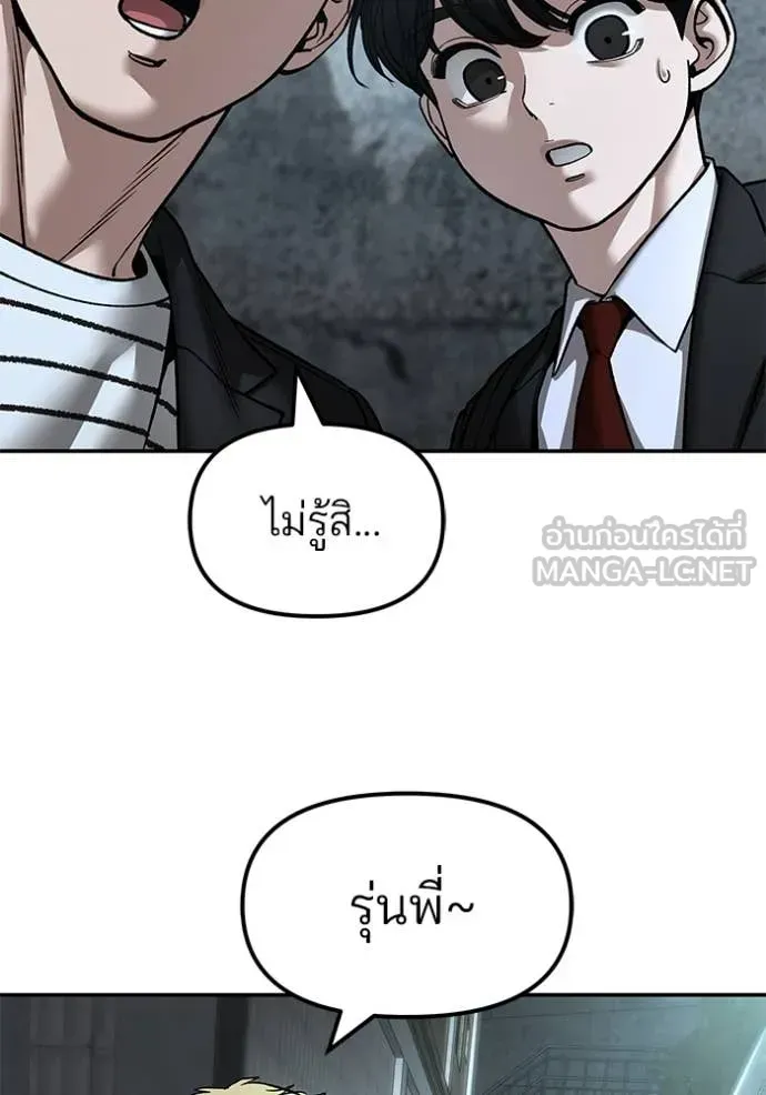 หน้า 111