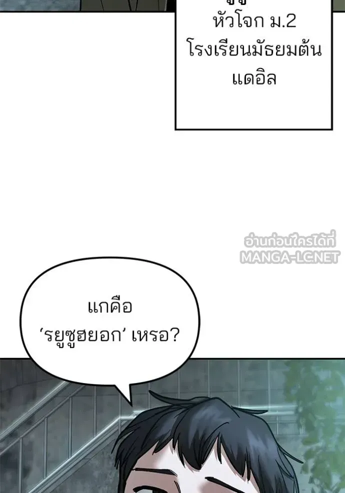 หน้า 114