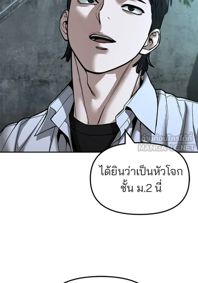หน้า 115