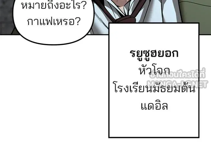 หน้า 117