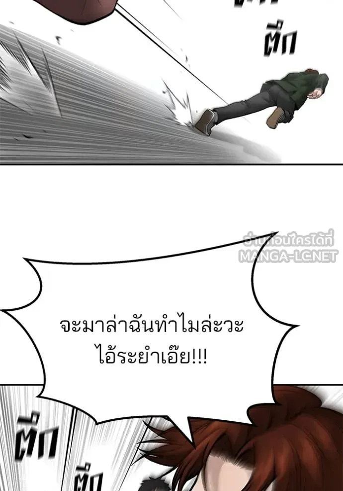 หน้า 119
