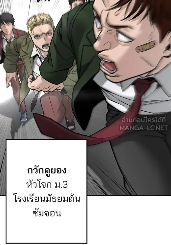 หน้า 120