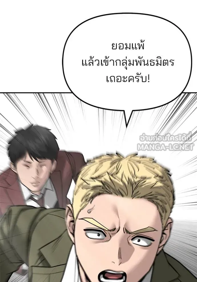 หน้า 122