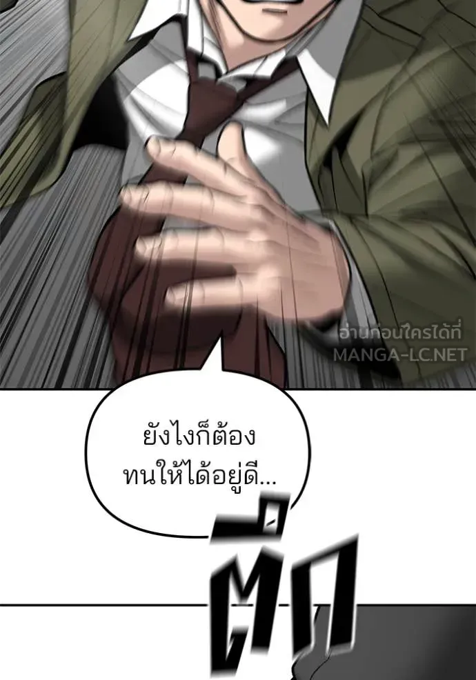หน้า 123