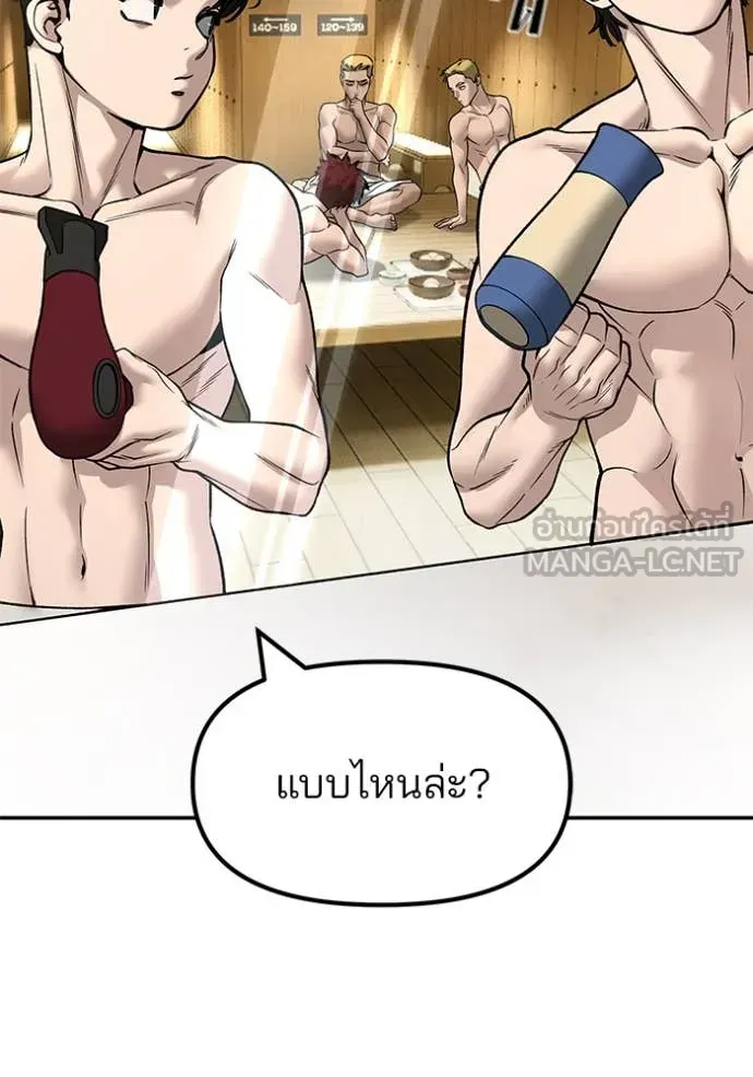 หน้า 132