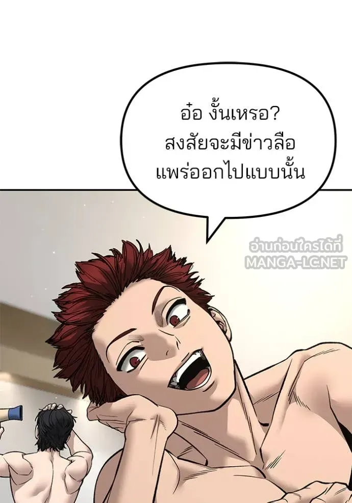 หน้า 136