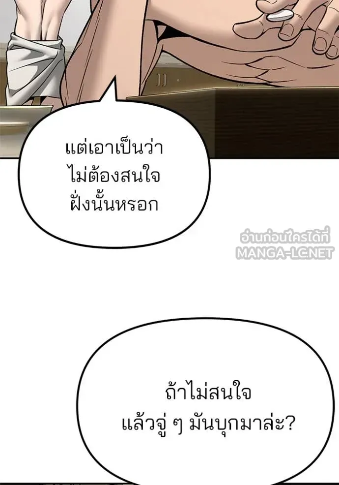 หน้า 137