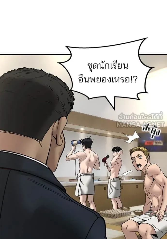 หน้า 140