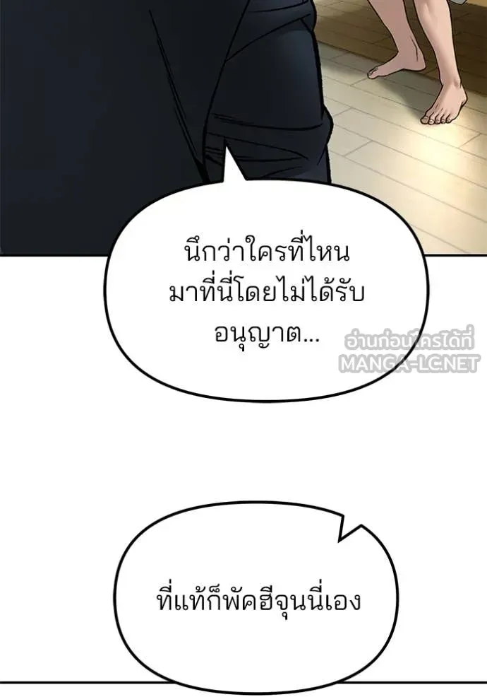 หน้า 141