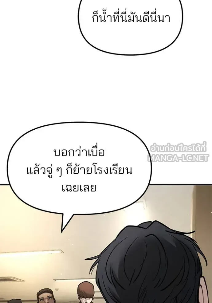 หน้า 143