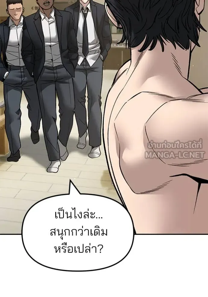 หน้า 144