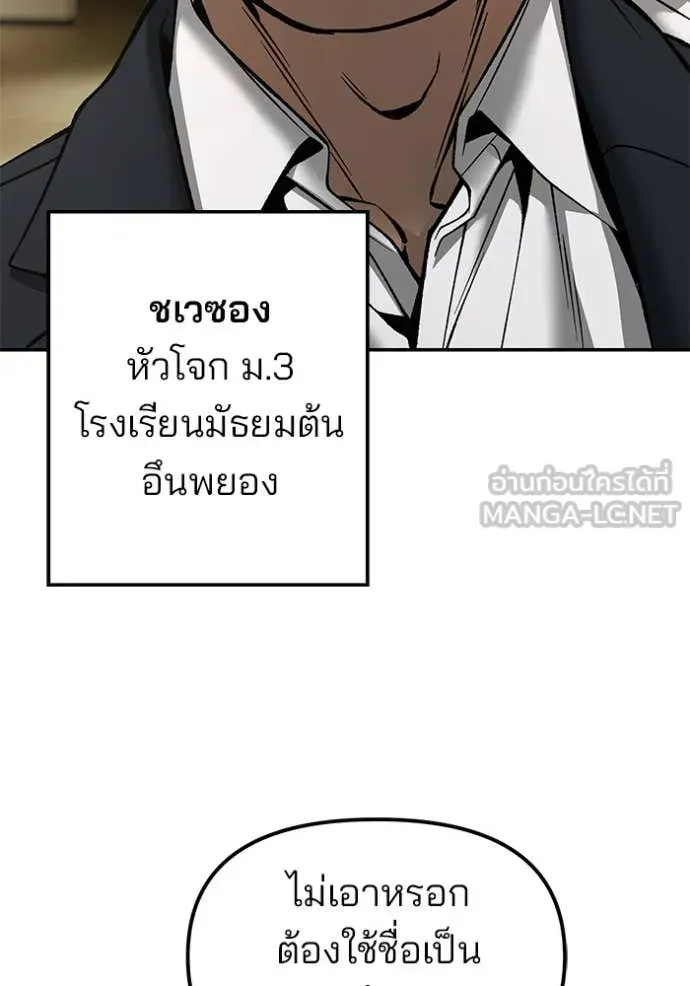 หน้า 146