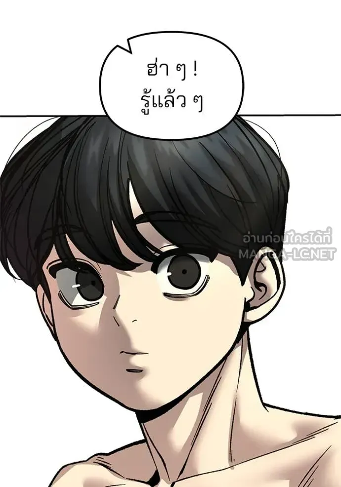 หน้า 149