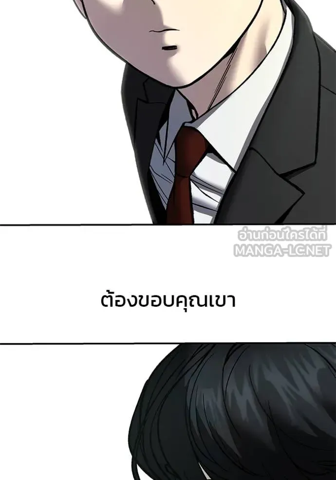หน้า 153
