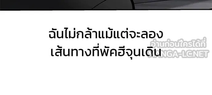 หน้า 157