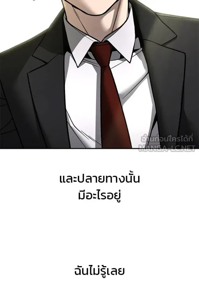 หน้า 159