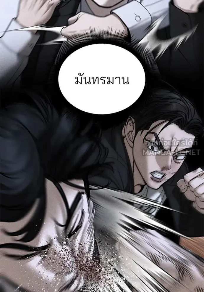 หน้า 81