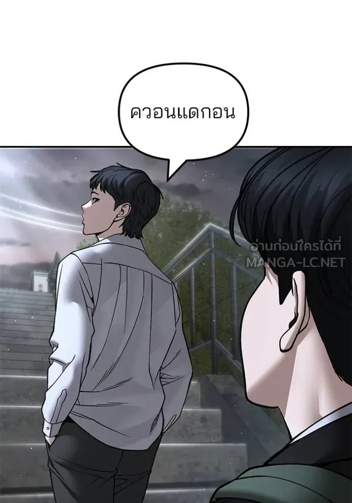 หน้า 87