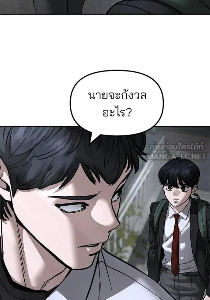 หน้า 88
