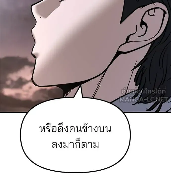 หน้า 95