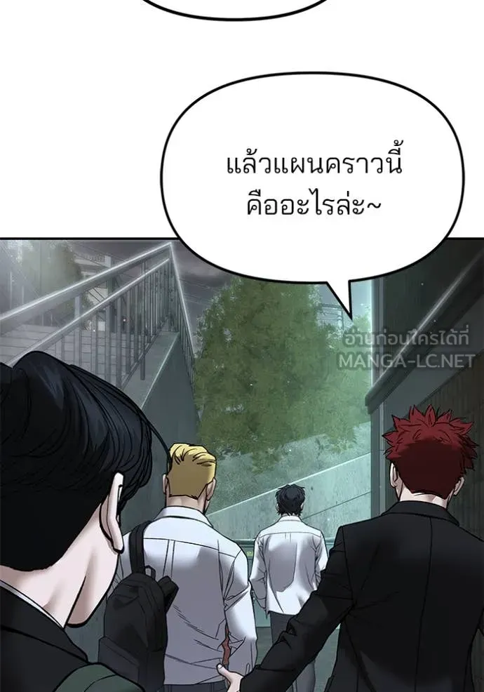หน้า 97