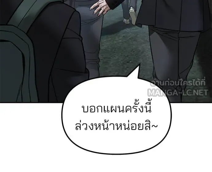 หน้า 98