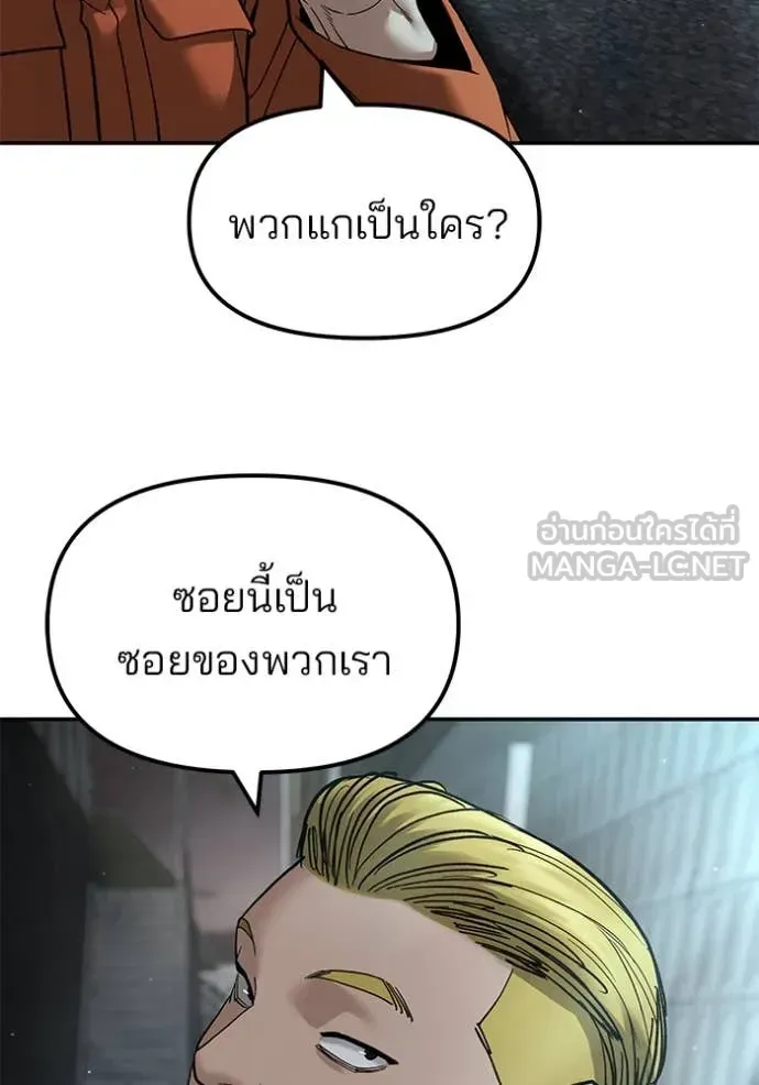 หน้า 101