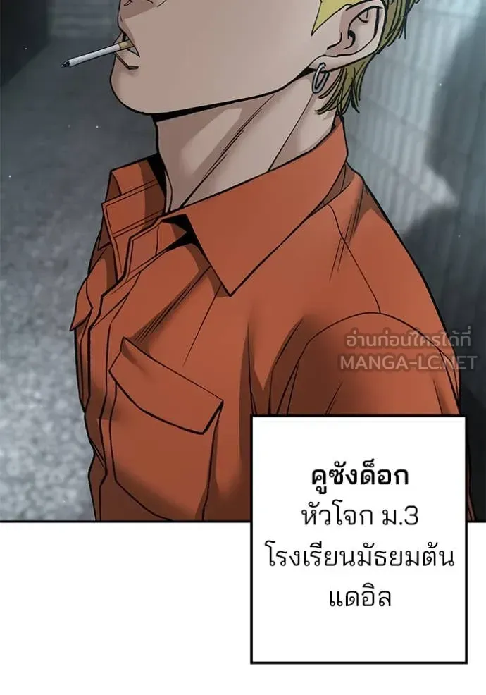 หน้า 102