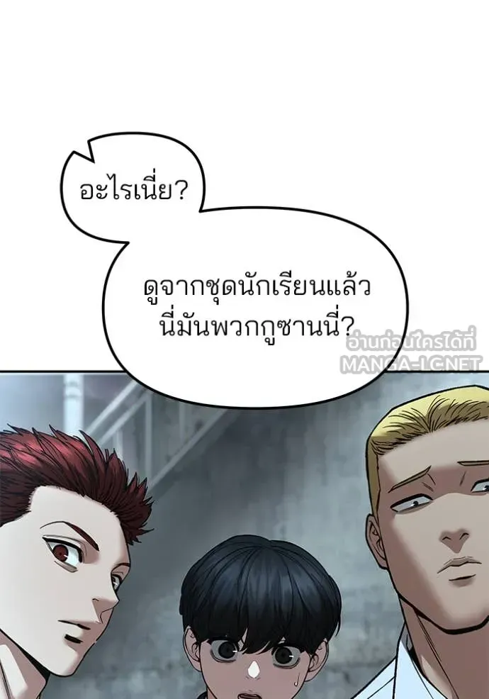 หน้า 103