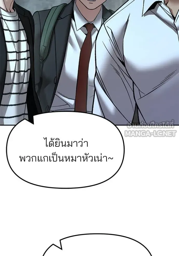 หน้า 104