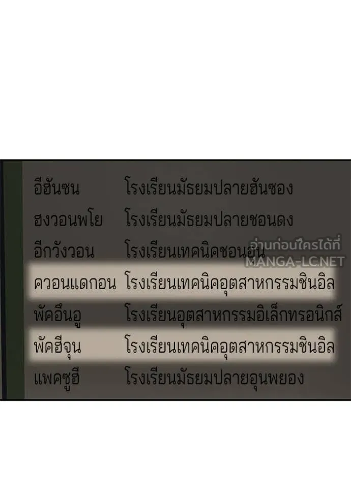 หน้า 169