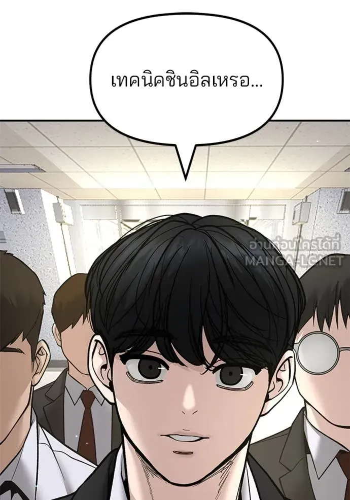 หน้า 170