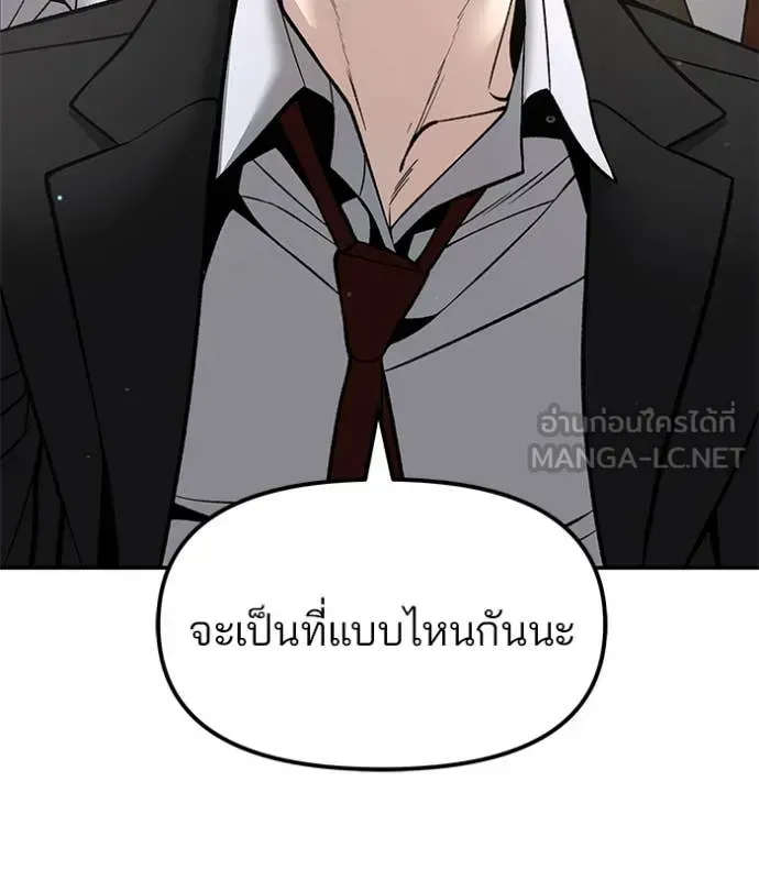 หน้า 171